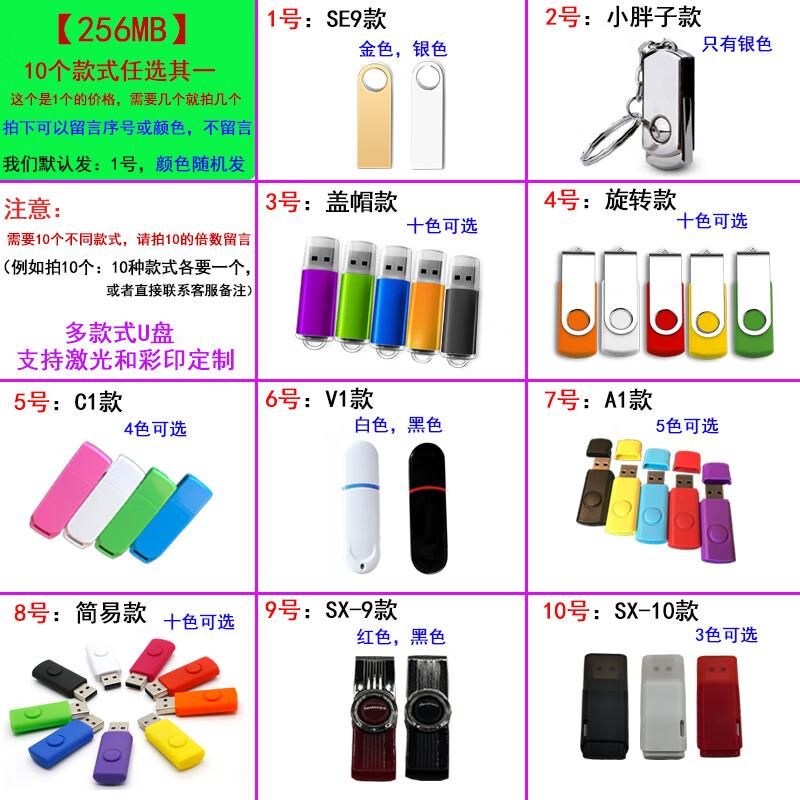 

Youshi Защищенная отпечатком пальца USB 2.0 флешка