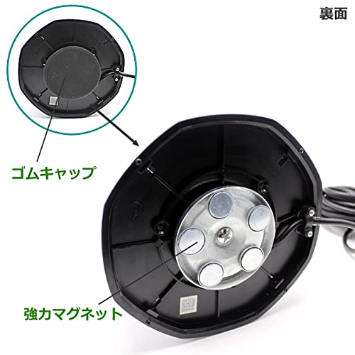 Wellvie Classy LED Rotating Light, 12V/24V, Green, 32 LEDs, Warning Light, Flash Beacon, Strong Magnet, 8 Lighting Patterns, Cigarette Lighter Socket
