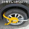Felimoa Vehicle Theft Prevention Tire Lock Wheel Lock Car Security Car Theft Prevention Tire Lock Bolt Security