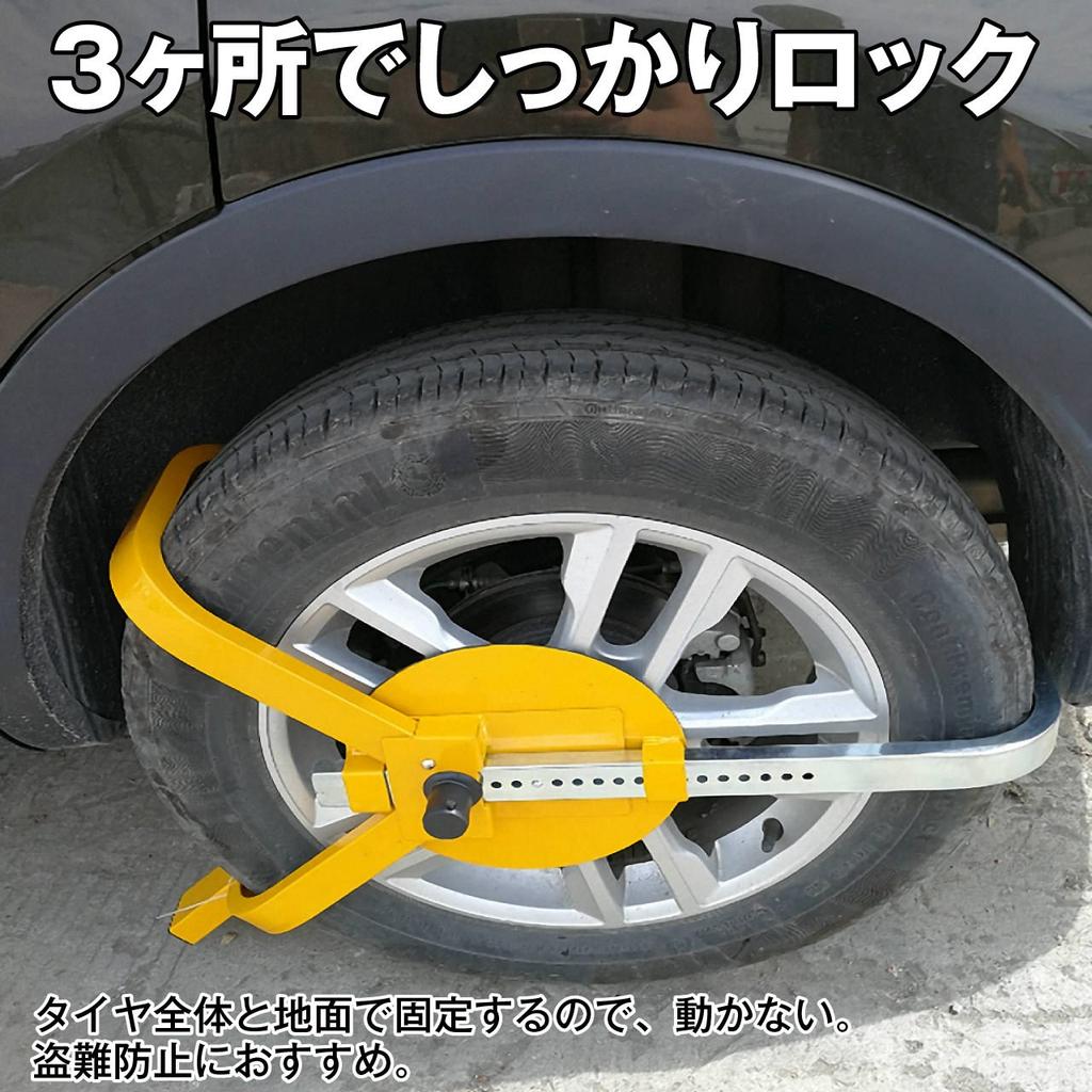 Felimoa Vehicle Theft Prevention Tire Lock Wheel Lock Car Security Car Theft Prevention Tire Lock Bolt Security