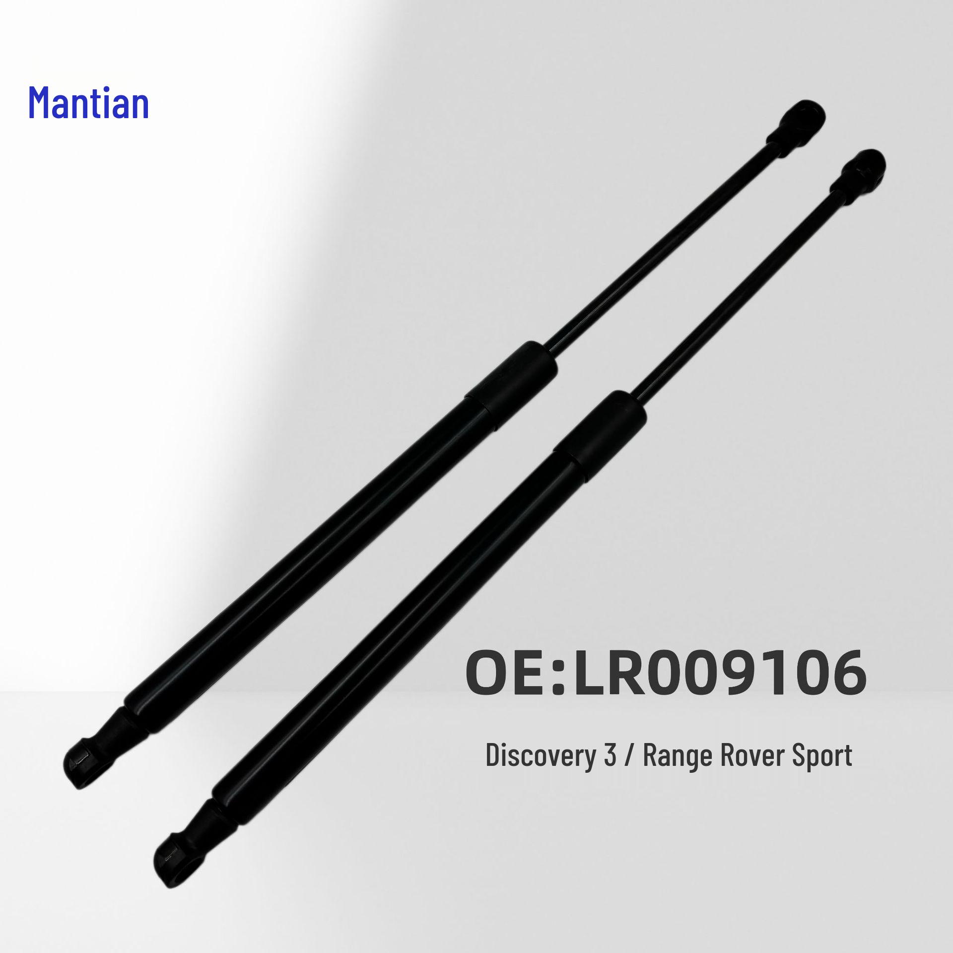 LR009106 Газовый упор капота для Land Rover Discovery 3 и Range Rover Sport Left Hood/1 pc
