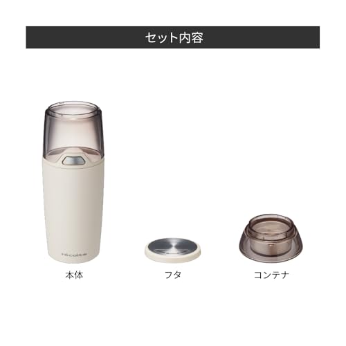 Recolte Electric Sesame Grinder, Battery-Operated, Compact, Cordless, One-Touch Operation, Can Also Be Used As a Container, Easy To Clean, Cream White