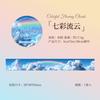 1-Roll Cloud & Sky Tape Stickers, Soft Pastel Designs, for Journal Decoration & DIY Crafts