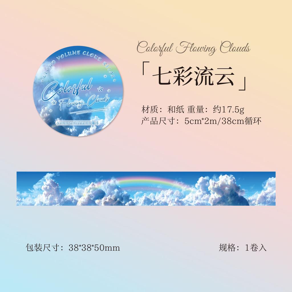1-Roll Cloud & Sky Tape Stickers, Soft Pastel Designs, for Journal Decoration & DIY Crafts