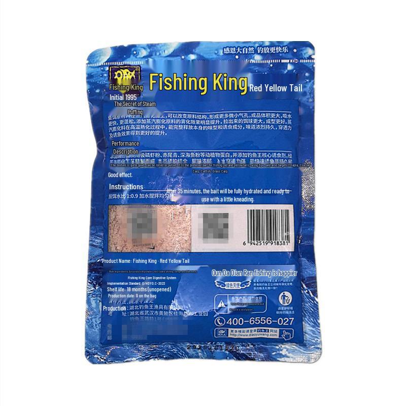 Fishing King Red & Yellow Tail 200g Carp & Mandarin Fish Bait