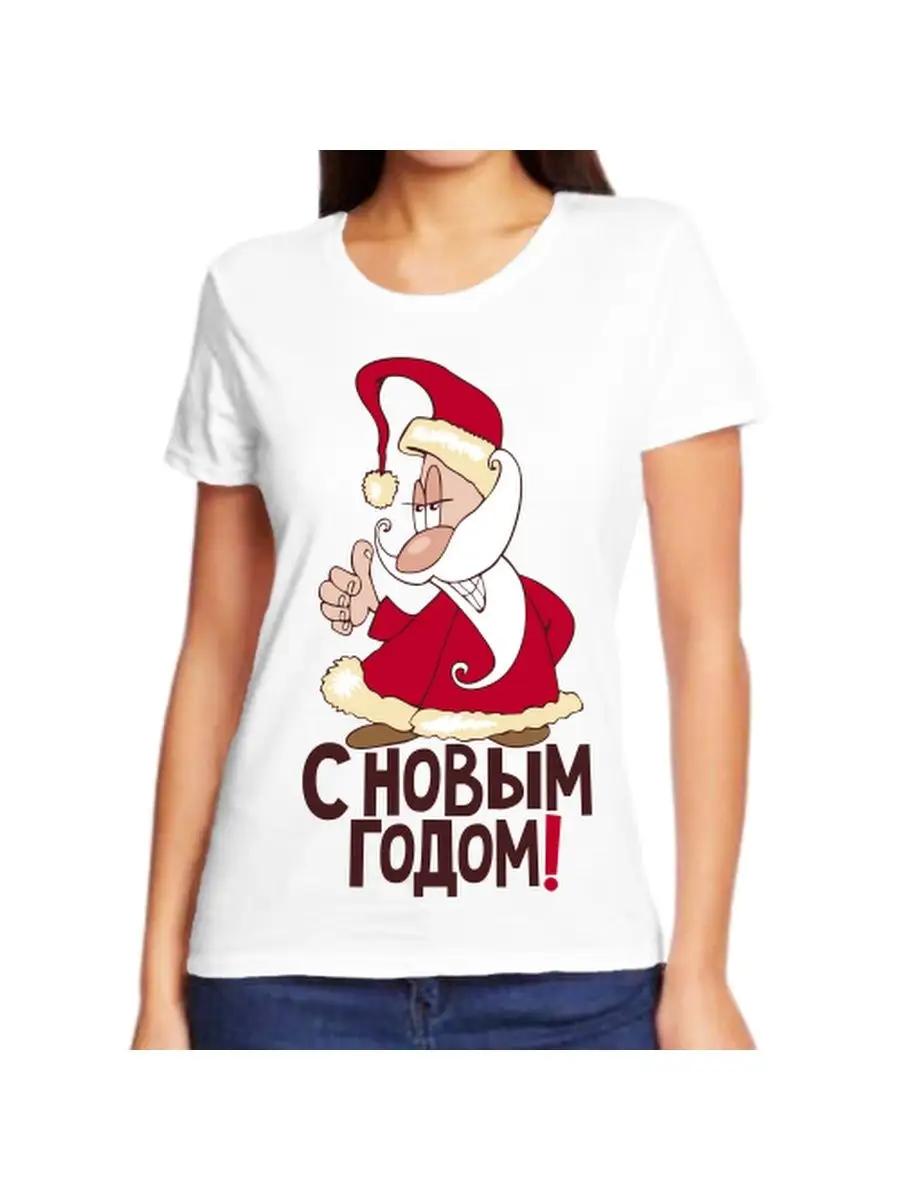 Happy New Year T-shirt 2 M