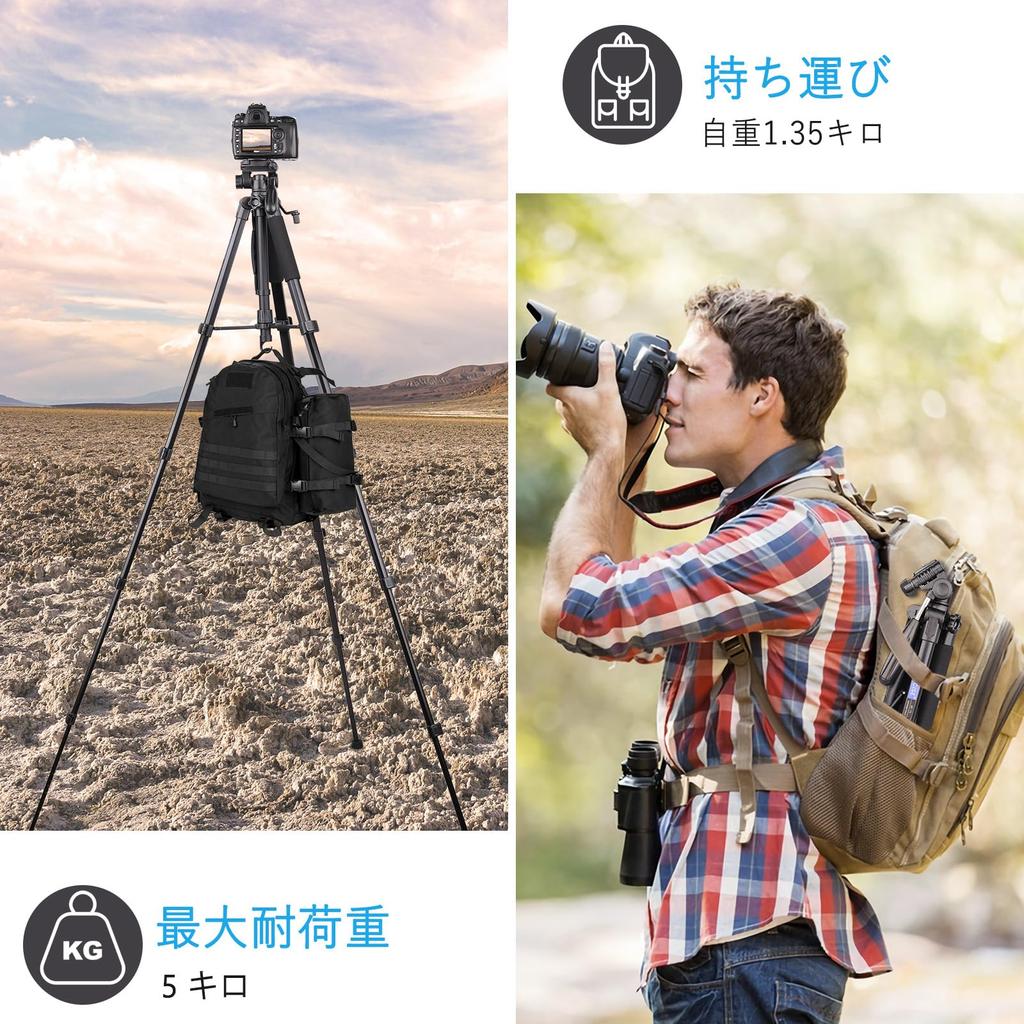 ARTCISE Lightweight Camera Smartphone Video Level Compatible with SLR Digital Load 5kg Tripod, 188cm, 5-stage Telescopic, 360° Rotation, Aluminum,