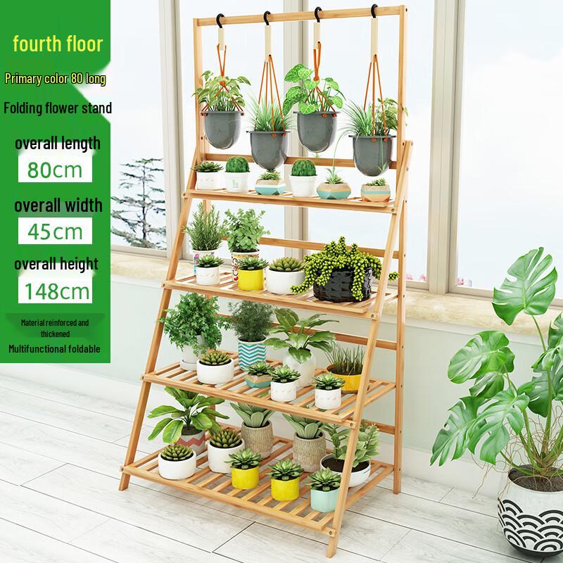 

Xianjue Folding Bamboo 4-Tier Balcony Flower Stand