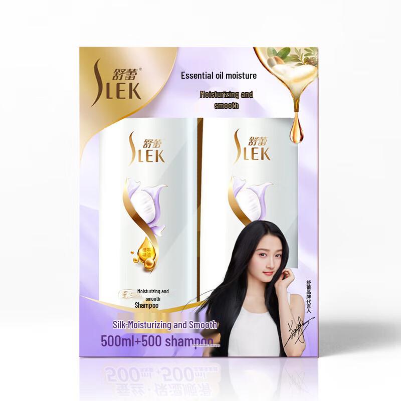 

Shu Lei Silk Moisturizing Smooth Shampoo Gift Set
