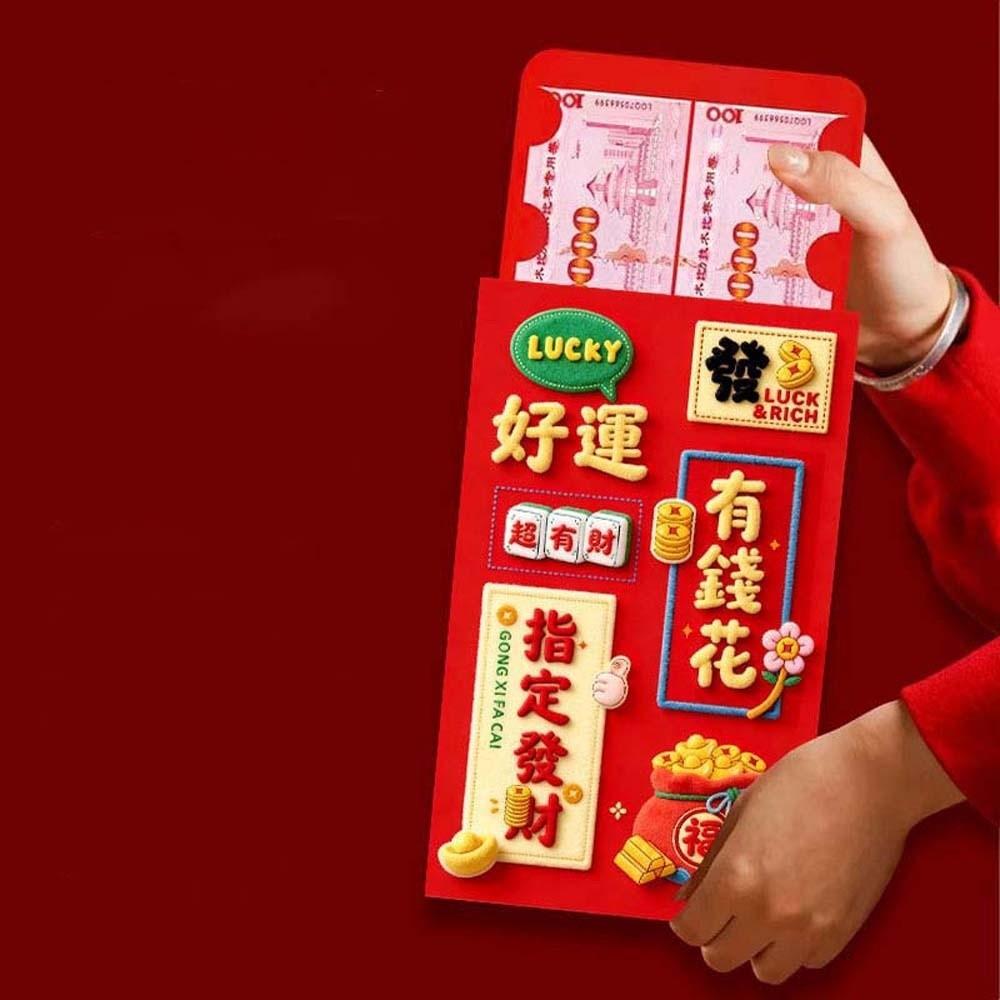 Traditional Super Large Red Envelope Flat Design Year of The Horse God of Wealth Red Pocket Cartoon Paper Hongbao