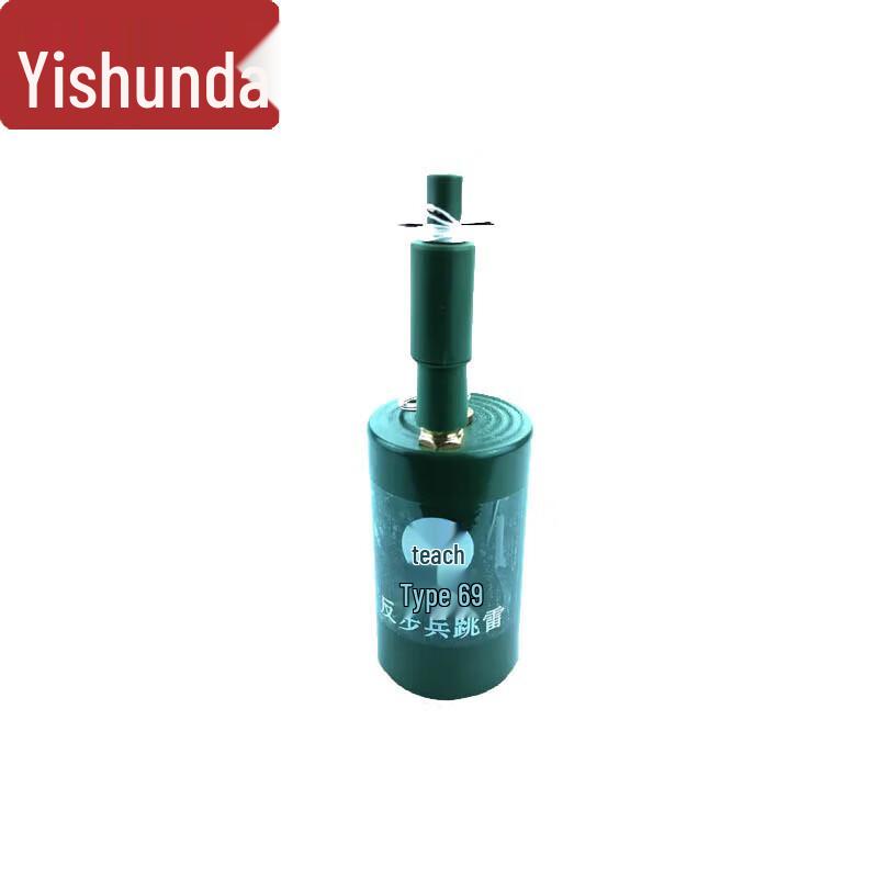 Yishunda Type 69 Bouncing Mine