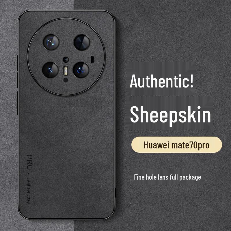

Huawei Mate 70 Series Luxury Lambskin Phone Case Huawei Mate 70 Pro / Pro+ / Pro Premium