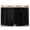 Men's Summer New Simple Ultra Thin Cool Feeling Ice Silk No Trace Speed Dry Comfortable Boxer Briefs