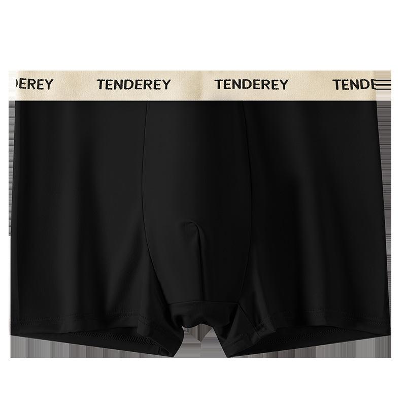 Men's Summer New Simple Ultra Thin Cool Feeling Ice Silk No Trace Speed Dry Comfortable Boxer Briefs