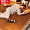 Nanjiren Foldable Rattan Summer Mat