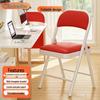 Folding Chair with Backrest for Home, Office, Dining, Dorm, and Events.