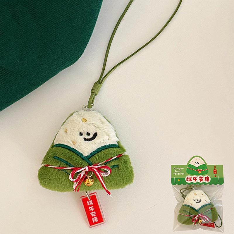 Ciondolo Bambola Zongzi Divertente Carina Portachiavi Bambola Peluche Cartone Animato Creativo Per Donne Ragazze Decorazione Zaino Accessori Regalo Festivo