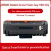 Kompatible Toner & Tintenpatronen für HP: W1820XC, 32330sdnw, 30330dn; Trommeleinheit: W1820AC, W1826AC