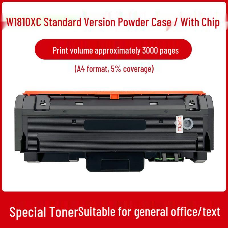 Kompatible Toner & Tintenpatronen für HP: W1820XC, 32330sdnw, 30330dn; Trommeleinheit: W1820AC, W1826AC