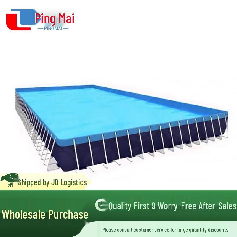 Pingmai Portable Frame Training Swimming Pool