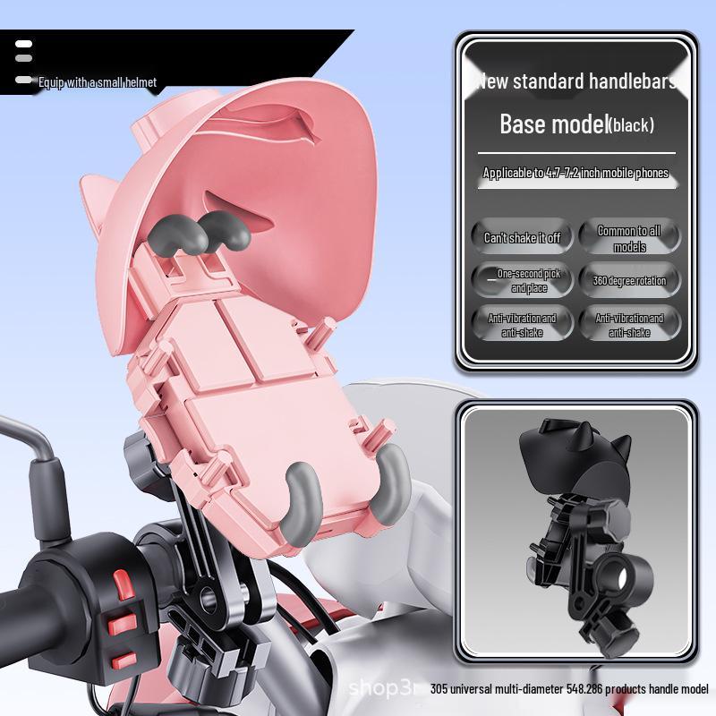 Shockproof Anti-theft Eight-Claw Motorcycle Phone Holder for Electric and Delivery Bikes