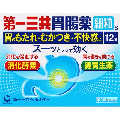 Daiichi Sankyo Gastrointestinal Medicine Digestive Medicine Fine Granules S, 12 Packets Digestive Aid Indications: Indigestion, Overeating, Overdrinki