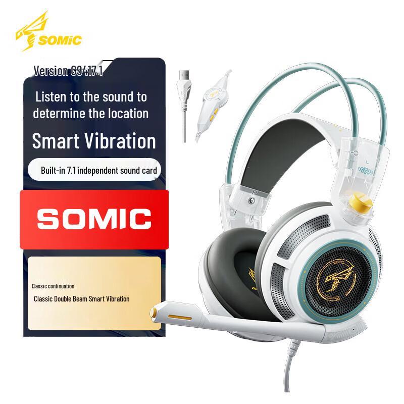 

SOMIC G941 7.1 Virtual Surround Sound USB Wired Gaming Headset
