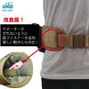 MORYTRADE Tactical Belt, Gun Belt, Airsoft Molle Belt, Camouflage