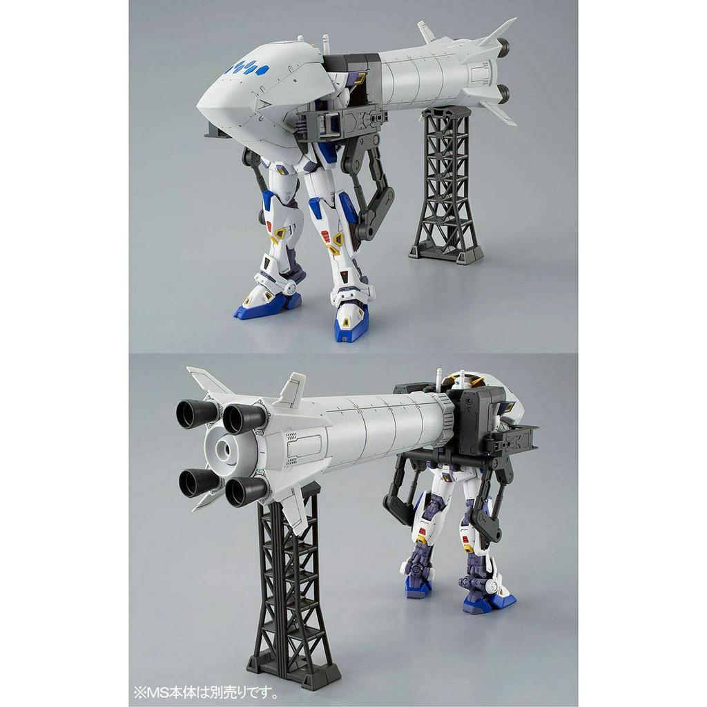 MG Gundam F90 Mission Pack O Type U Type Plastic Model Online Shop 1/100 & (Hobby Exclusive)