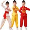 With Belt Wushu Costume Chinese Traditional Tai Chi Uniform Traditional Outfits  Kids Boys Girls