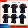 Men's Quick-Dry Muscle Fit Short Sleeve Sports Shirt for Cycling and Running