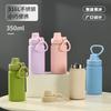 350Ml Stainless Steel Sports Water Cup Wide Mouth Portable Bottle 316L Sports Thermos Cup