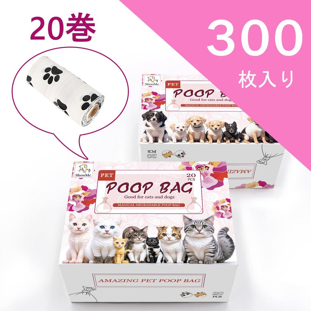 Odorless Poop Bags for Cats and Poop Disposal Pet Poop Disposal Deodorizing Odorless Thin Dogs, Bags, Puto, Bags, Bags, Bags, Biodegradable,