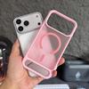 Skin Feeling One-word Magnetic Suction Bracket Is Suitable for iPhone17PROMAX Mobile Phone Case Apple 16 Advanced Creative Protective Case