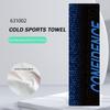 1Pc Quick Drying Towel Breathe Cold-feeling Towel Sweat-absorbent Towel For Sports Fitness Running Gym Yoga Soft Microfiber Towe