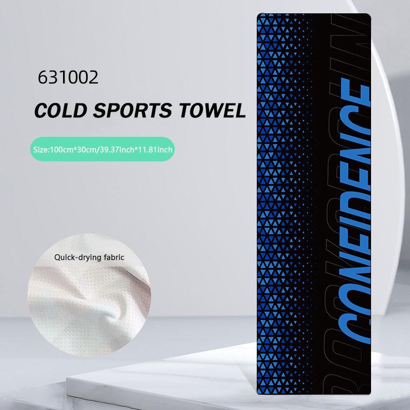 1Pc Quick Drying Towel Breathe Cold-feeling Towel Sweat-absorbent Towel For Sports Fitness Running Gym Yoga Soft Microfiber Towe
