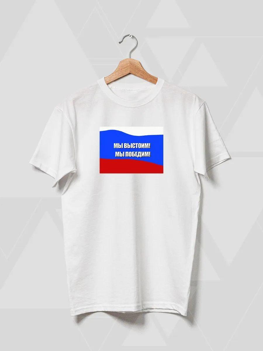 Футболка с принтом Weekend Offender S