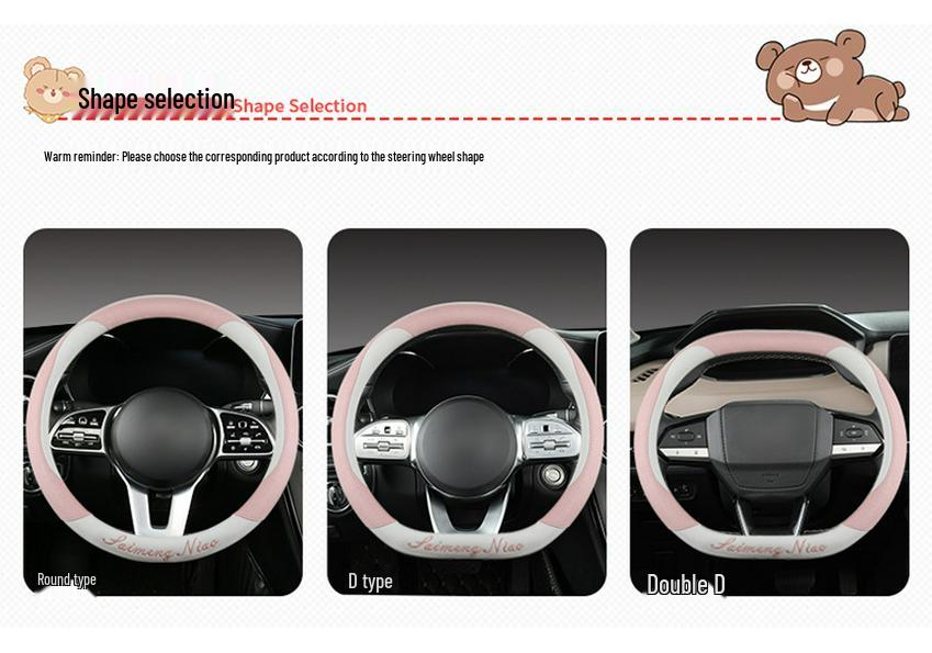 Versatile Non-Slip Suede Steering Wheel Cover: Durable & Wear-Resistant
