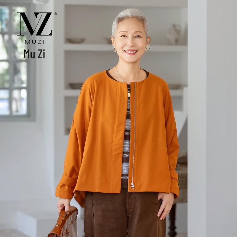 

Женское элегантное тренчкот из смесовой шерсти Muzi 2XL