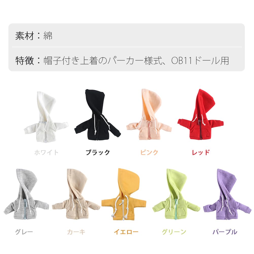 HIGHAWK Obitsu 11 (OB11) Obitsu Puppe 11cm Körper Hoodie Puppenmantel Lockerer Anzug Outfit Obitsu Körper Kimono (rot)