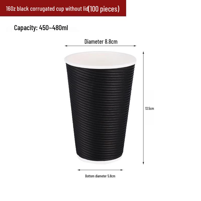 Shengbilai Double Wall Disposable Hot Cups