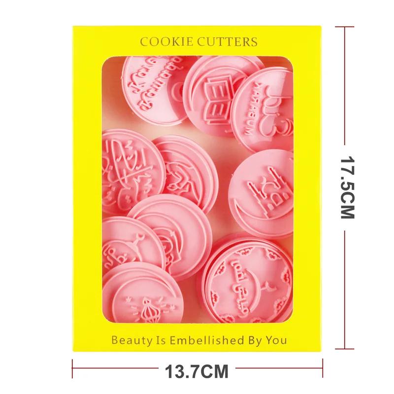 10PCS Ramadan Cookie Cutters Set Castle Arabic Calligraphy Boy Girl Eid Mubarak Biscuit Mold DIY Cake Fondant Stamp Baking Tools