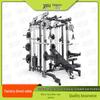 Junwang Multifunctional Smith Machine Fitness Station