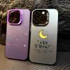 Telefon kapları – Smartphone Bumper Kılıflar