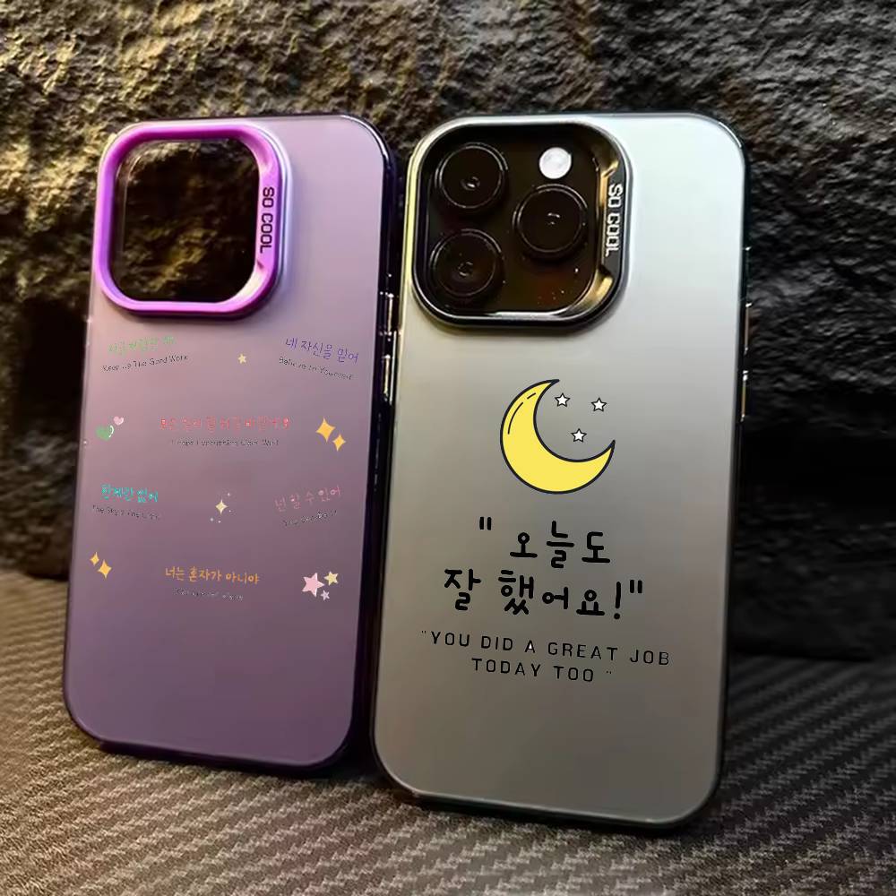Ins Korean Simple Words Phone Case For iPhone 17,16,15,14,13,12,11,Pro Max,Plus Candy Silver Cover