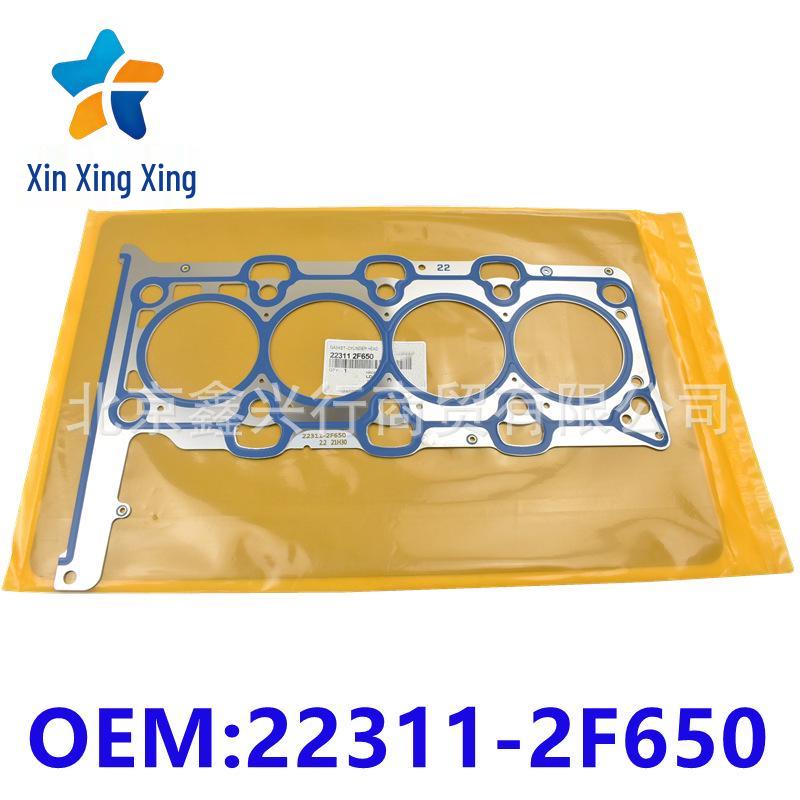 

22311-2F650 Cylinder Head & Block Gasket for Hyundai Kia Vehicles Complete Set