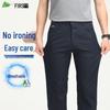 Shanshan Men's Lightweight Stretch Business Casual Pants