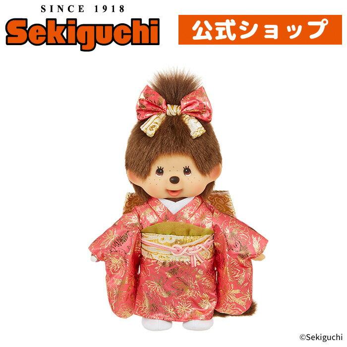 Furisode Monchhichi girls doll Japanese style traditional clothing kimono Monchhichi-chan plush toy Sekiguchi.
