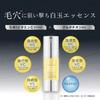 HiCA - Fractional CC Needle Serum CX4