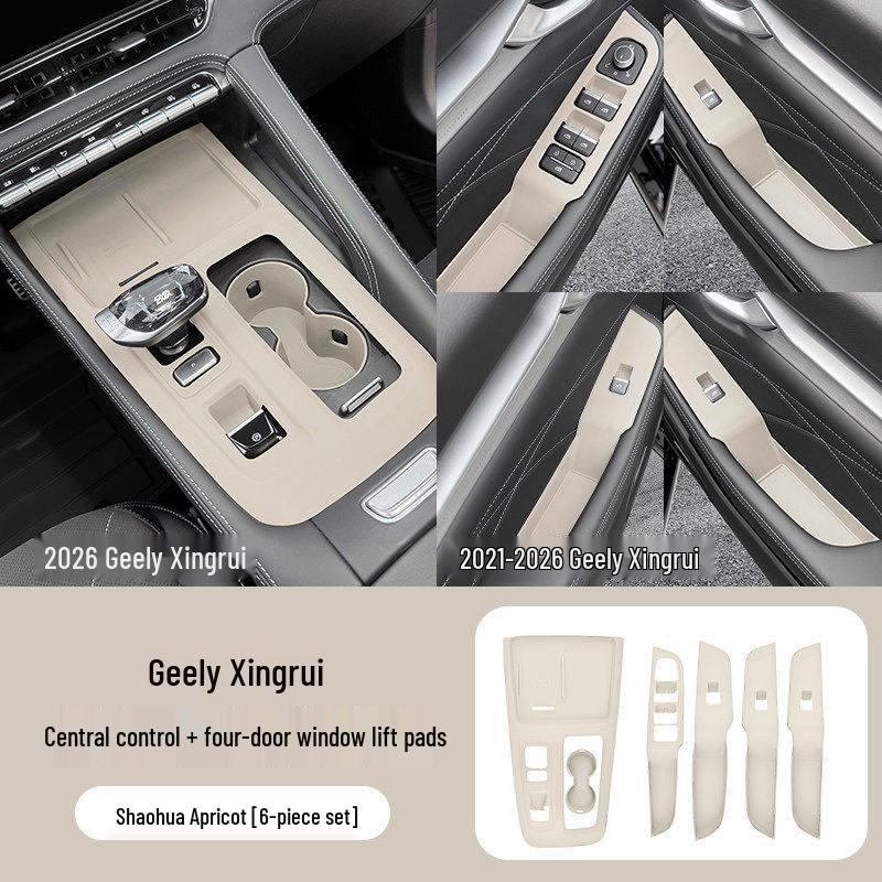Geely Xingrui Silicone Console Protective Pad for 26 Models